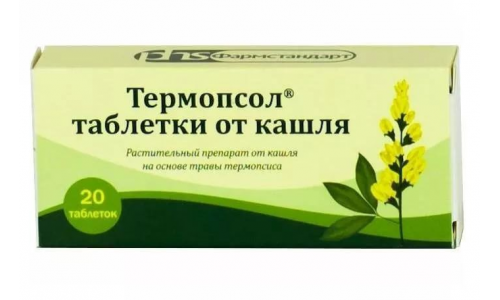 Термопсол-таблетки от кашля, таблетки №20