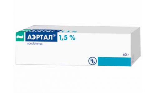 Аэртал, крем для наруж примен 1,5% 60г