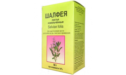 Шалфей листья пач 50г