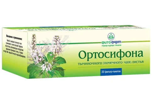 Почечный Чай-Ортосифон Тычиночный листья, фильтр-пакеты 1,5г №20