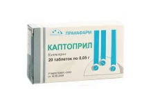 Каптоприл, таблетки 50мг №20
