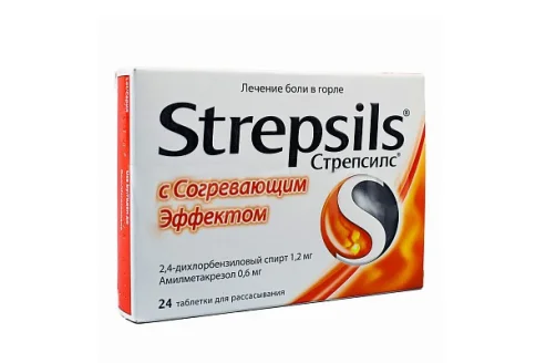 Стрепсилс, таблетки для рассас №24 согревающий эффект