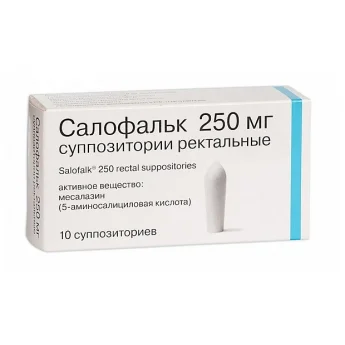 Салофальк, рект.супп 250мг №10 Купить Салофальк, рект.супп 250мг №10