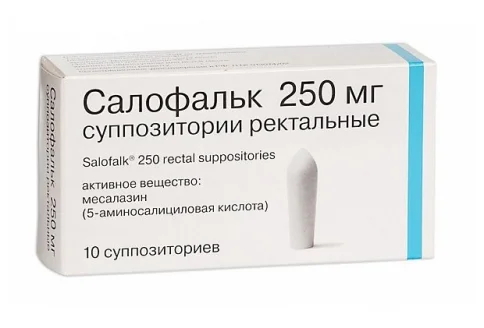Салофальк, суппозитории рект 250мг №10