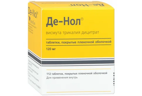 Де-Нол, таблетки ппо 120мг №112