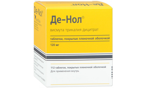 Де-Нол, таблетки ппо 120мг №112