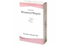 Индинол Форто, капсулы 200мг №60