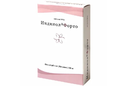 Индинол Форто, капсулы 200мг №60