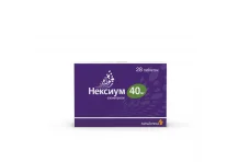 Нексиум, таблетки по 40мг №28