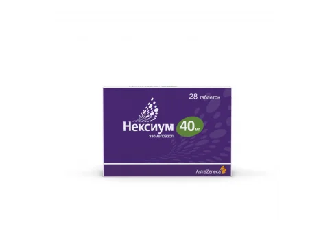 Нексиум, таблетки по 40мг №28
