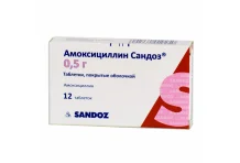 Амоксициллин Сандоз, таблетки ппо 500мг №12