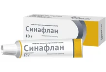 Синафлан, мазь для наруж примен 0,025% 10г