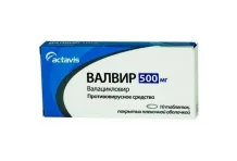 Валвир, таблетки ппо 500мг №10
