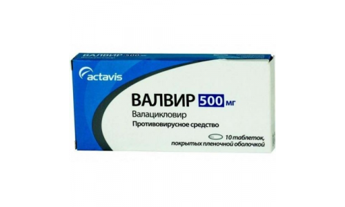 Валвир, таблетки ппо 500мг №10