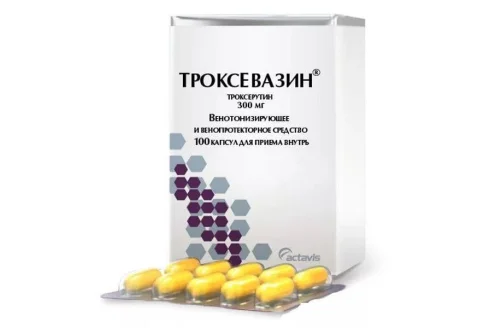 Троксевазин, капсулы 300мг №100