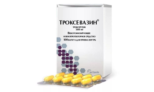 Троксевазин, капсулы 300мг №100