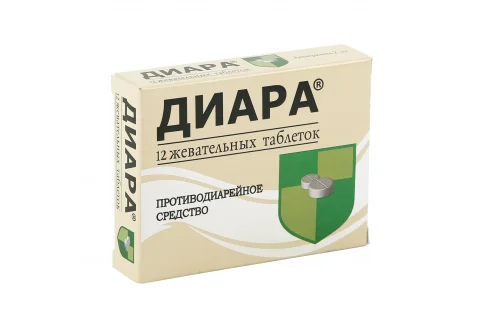 Диара, таблетки жев 2мг №12
