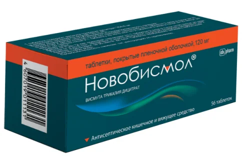 Новобисмол, таблетки ппо 120мг №56