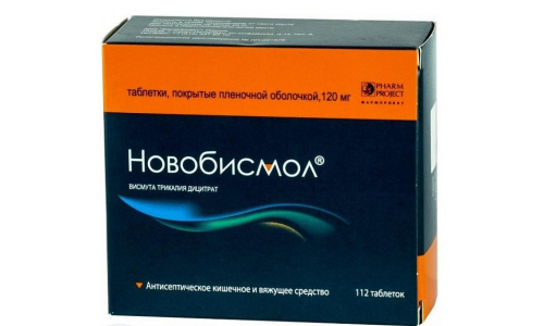 Новобисмол, таблетки ппо 120мг №112