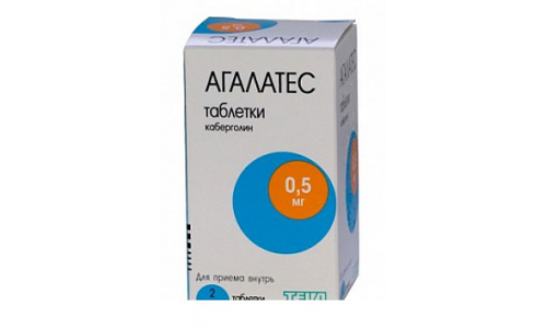 АГАЛАТЕС, таблетки 0.5МГ N2