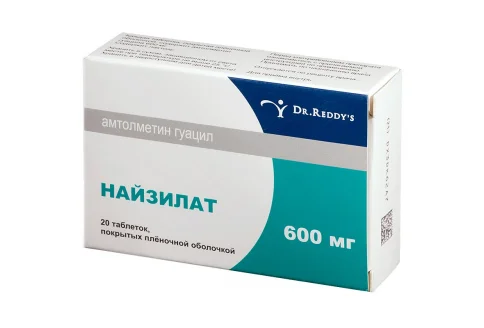 Найзилат, таблетки ппо 600мг №20