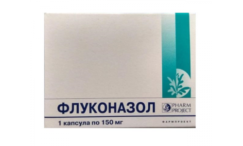 Флуконазол, капсулы 150мг №1
