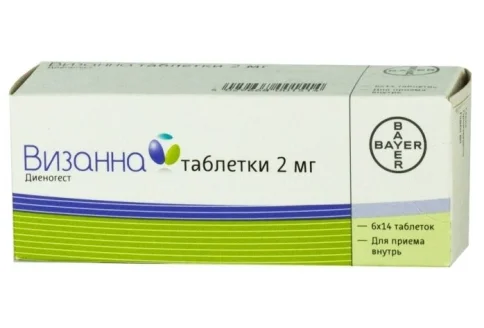 Визанна, таблетки 2мг №84