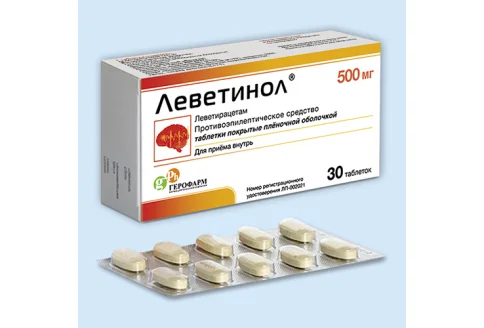 Леветинол, таблетки ппо 250мг №30