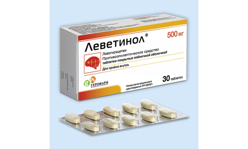 Леветинол, таблетки ппо 250мг №30