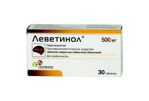 Леветинол, таблетки ппо 500мг №30