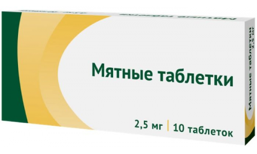 Мятные таблетки таблетки для рассас №10