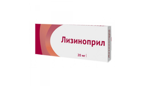 Лизиноприл, таблетки 20мг №30