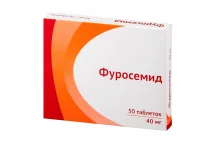 Фуросемид, таблетки 40мг №50