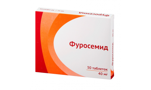 Фуросемид, таблетки 40мг №50