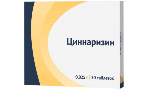 Циннаризин, таблетки 25мг №50