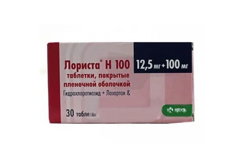Лориста Н 100, таблетки 12,5мг+100мг №30