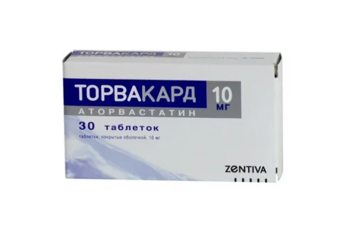 Торвакард, таблетки ппо 10мг №30