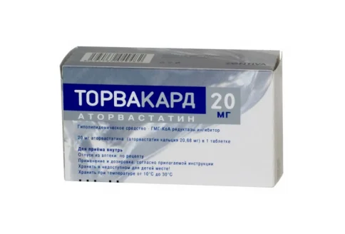 Торвакард, таблетки ппо 20мг №90