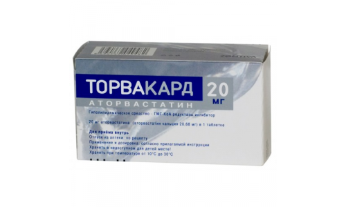 Торвакард, таблетки ппо 20мг №90