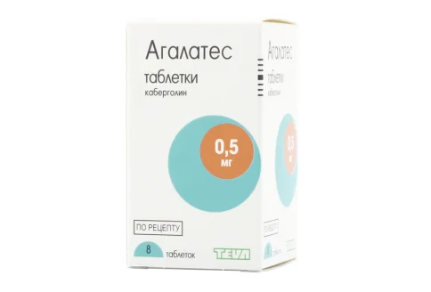 АГАЛАТЕС, таблетки 0.5МГ №8