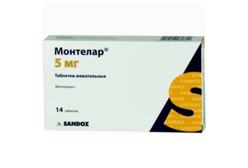 Монтелар, таблетки жев 5мг №14