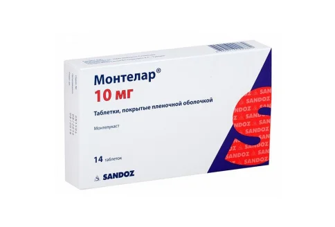 Монтелар, таблетки ппо 10мг №14