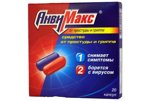 Анвимакс набор, капсулы №20
