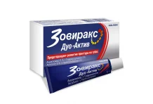 Зовиракс Дуо-Актив, крем для наружного Применения 2Г