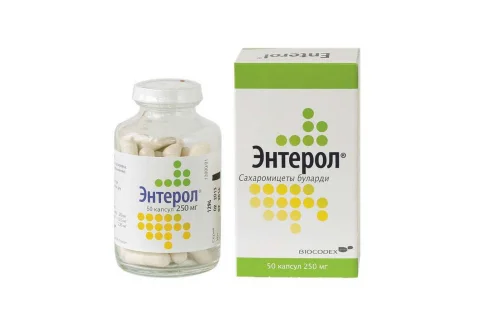 Энтерол, капсулы 250мг №50