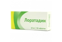 Лоратадин, таблетки 10мг №30