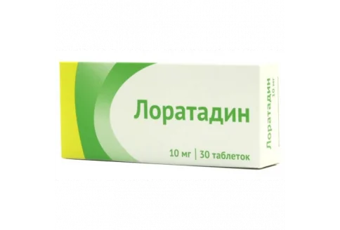 Лоратадин, таблетки 10мг №30