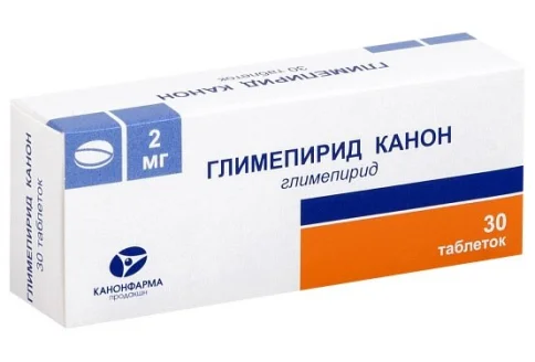 Глимепирид Канон, таблетки 2мг №30