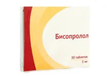 Бисопролол, таблетки ппо 5мг №30
