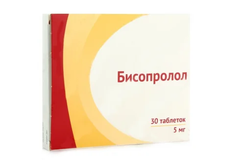 Бисопролол, таблетки ппо 5мг №30
